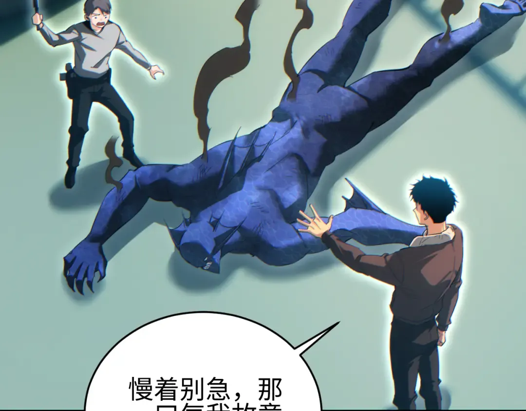第91话 第51页