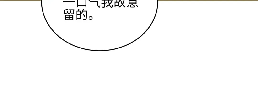 第91话 第52页