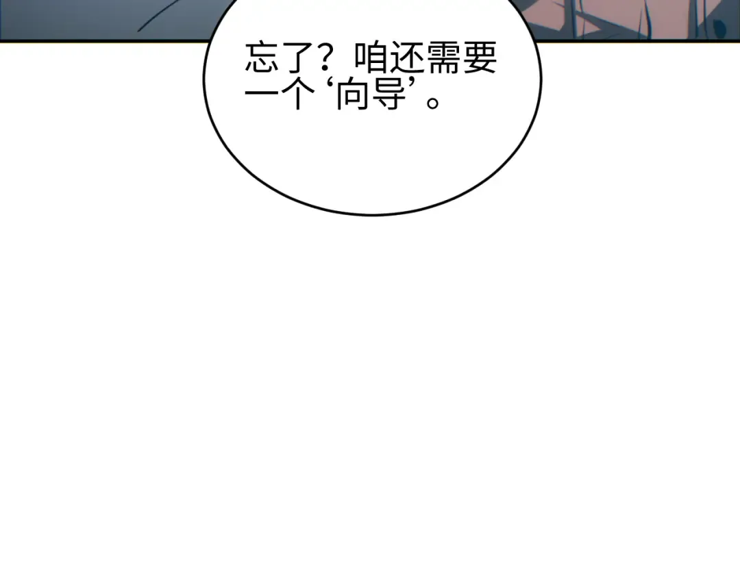 第91话 第55页