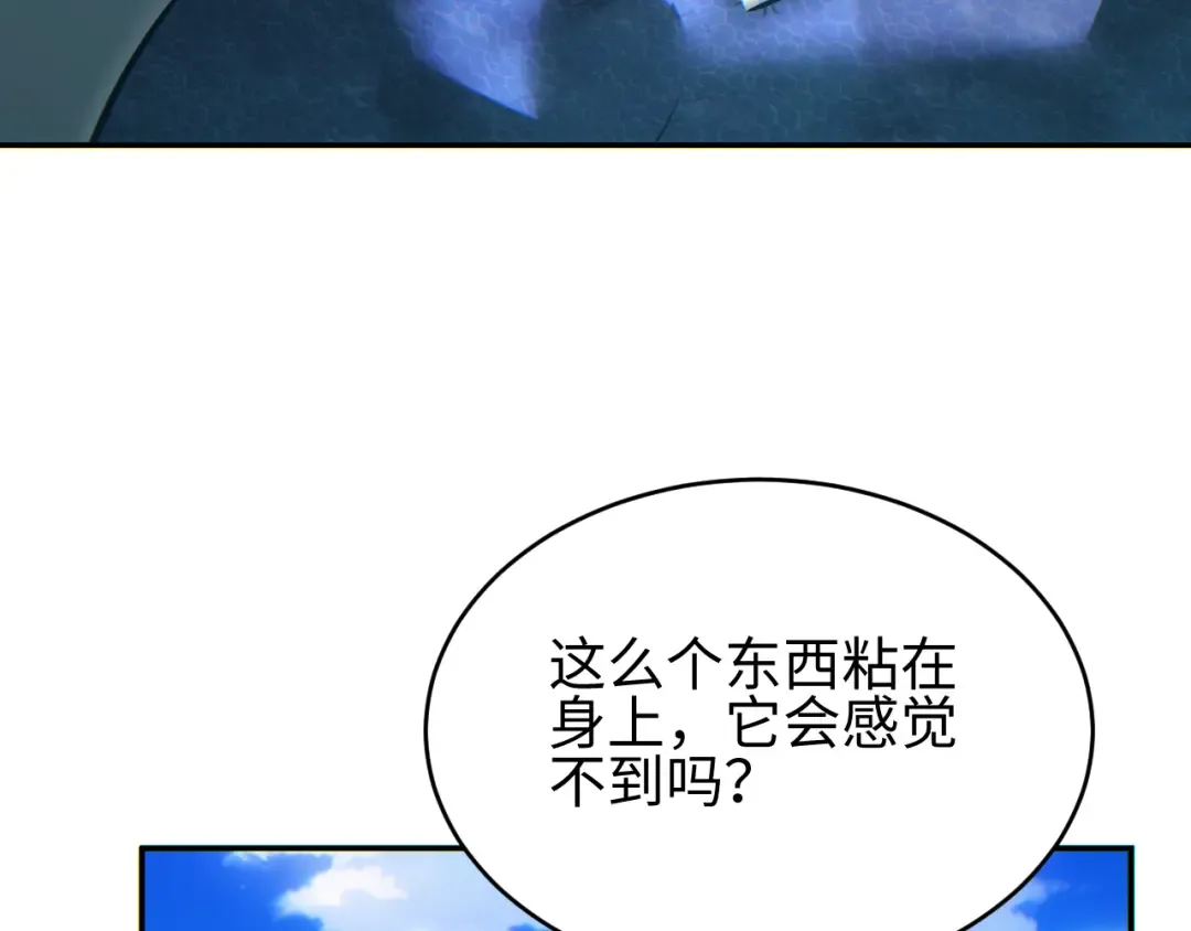 第91话 第58页
