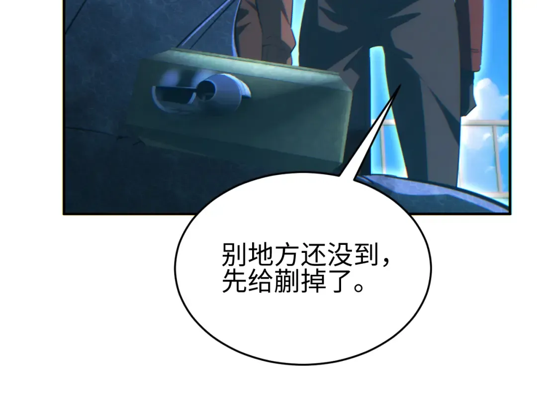 第91话 第60页