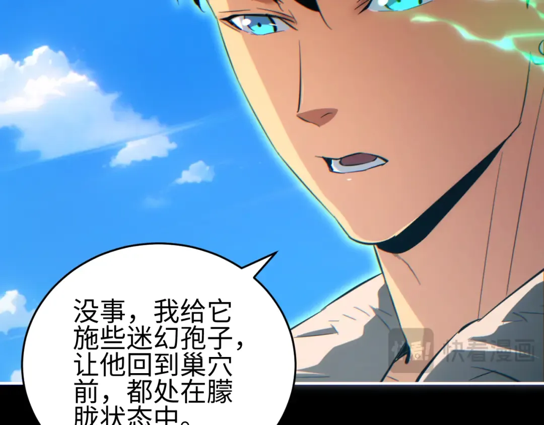第91话 第62页