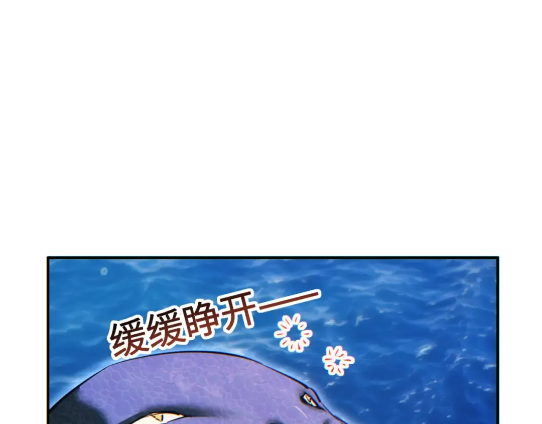 第91话 第77页