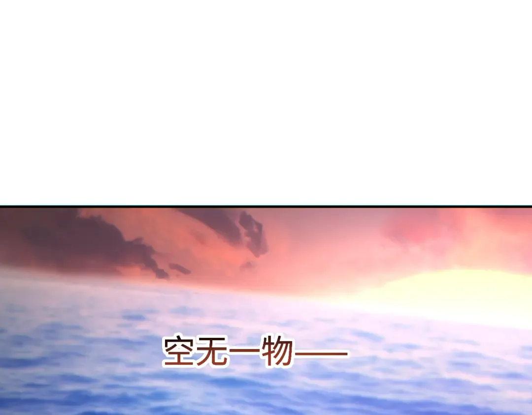 第91话 第82页