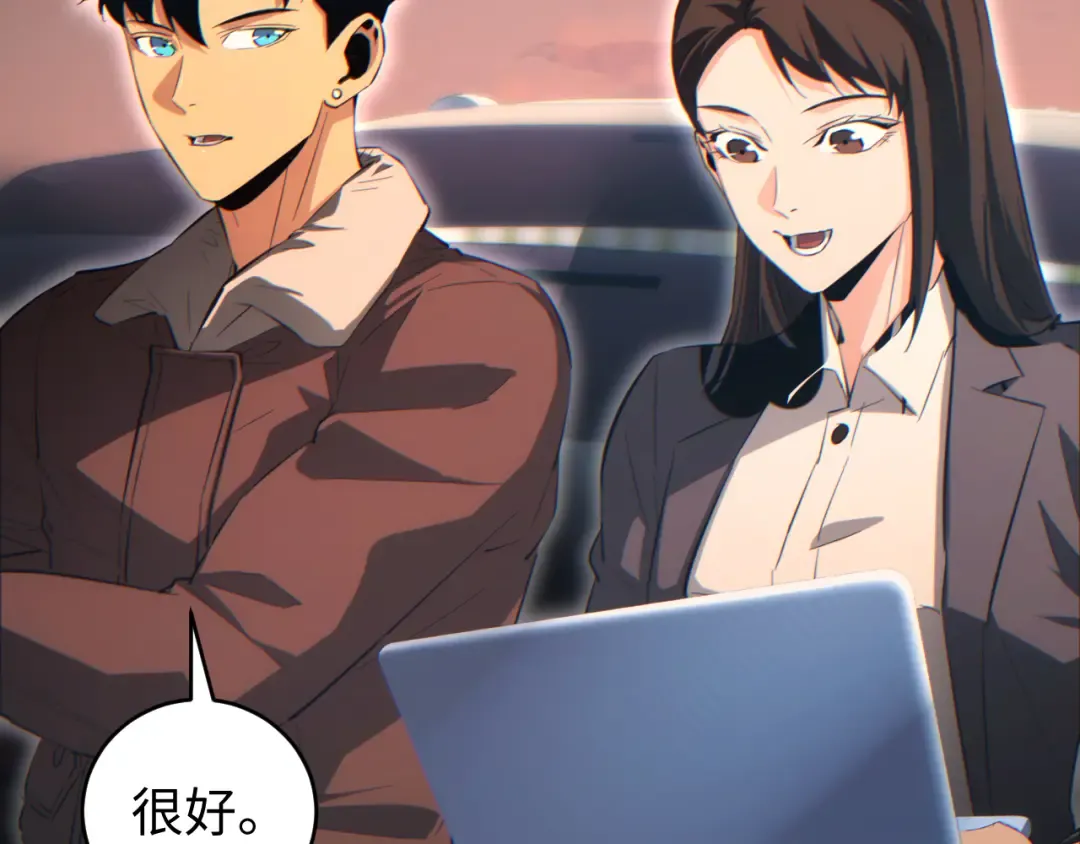 第91话 第89页