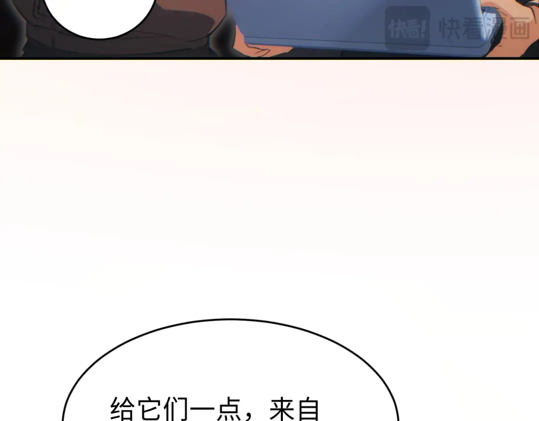 第91话 第90页