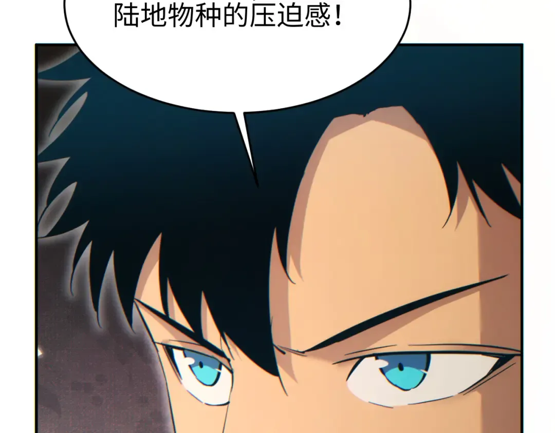 第91话 第91页