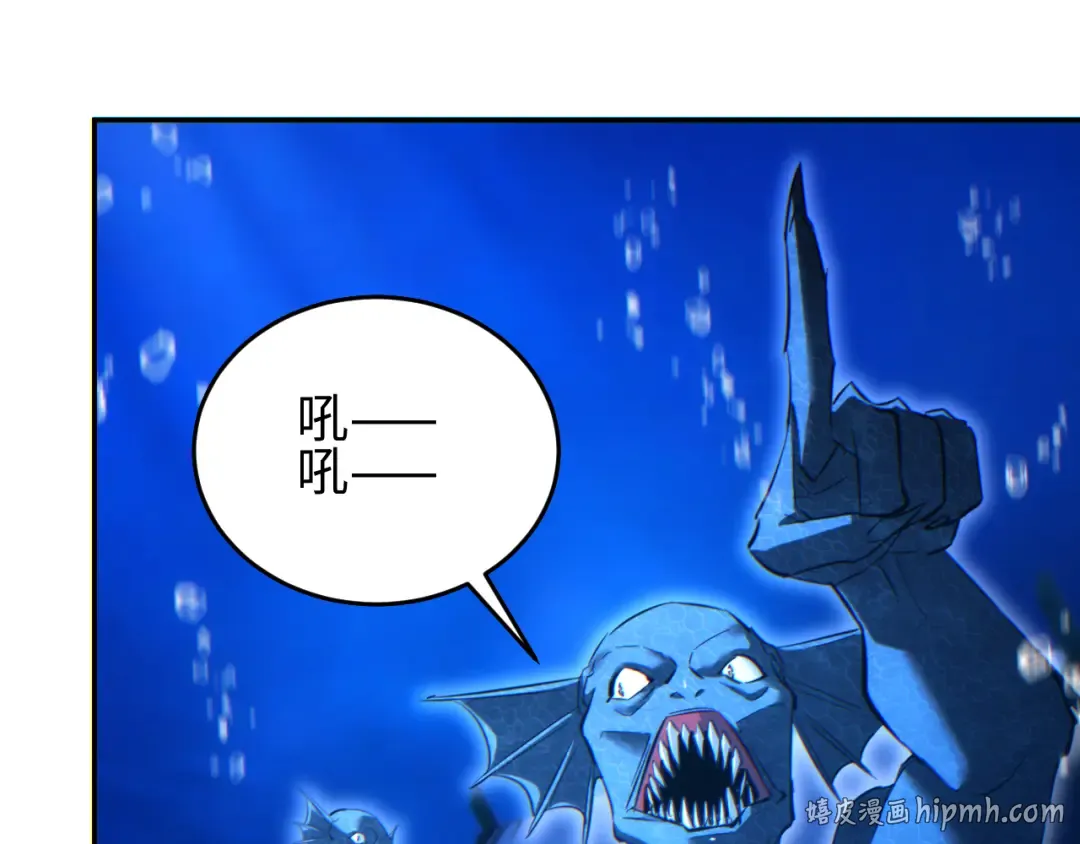 第91话 第104页