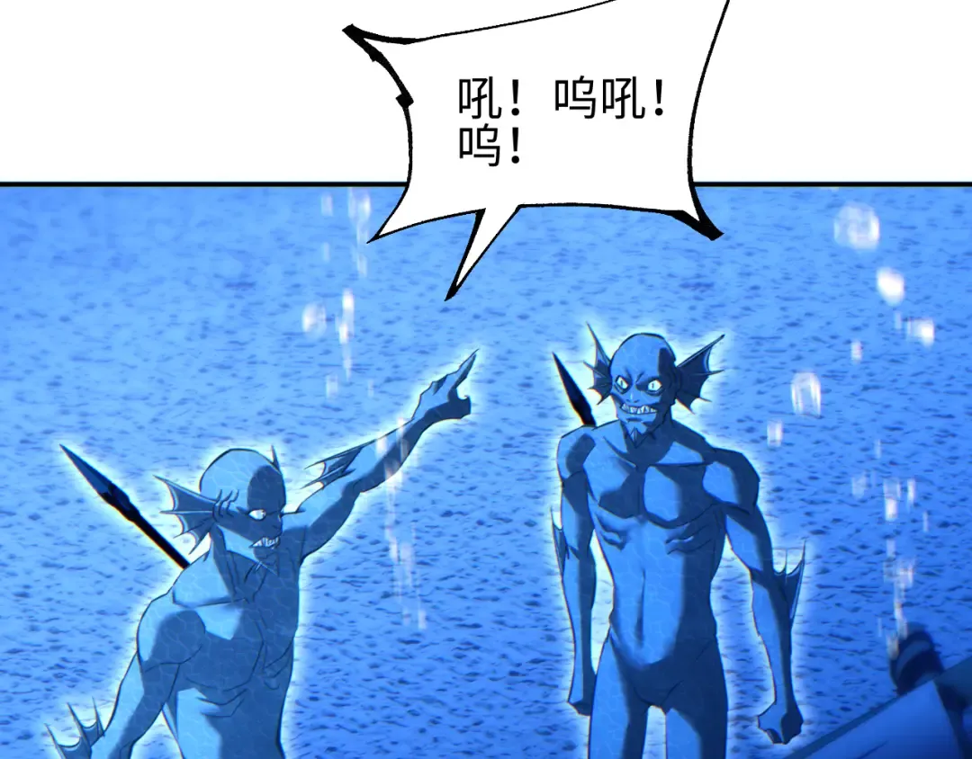 第91话 第110页