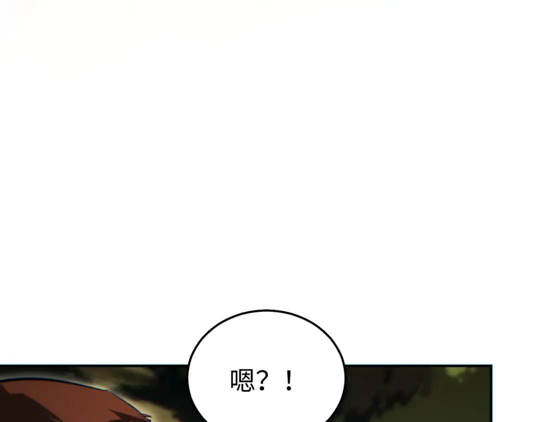 第91话 第116页