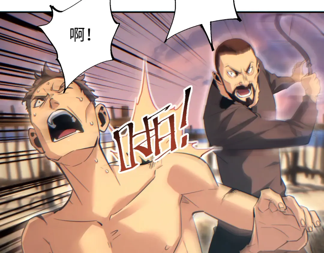 第91话 第119页