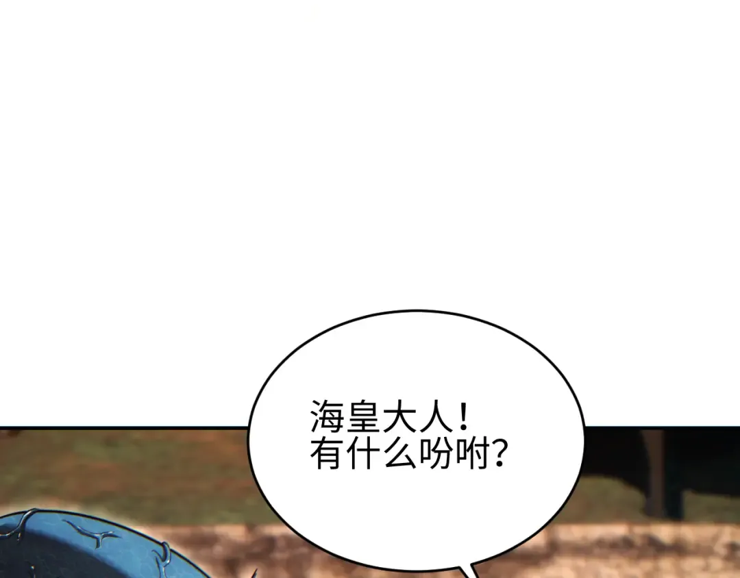 第91话 第131页