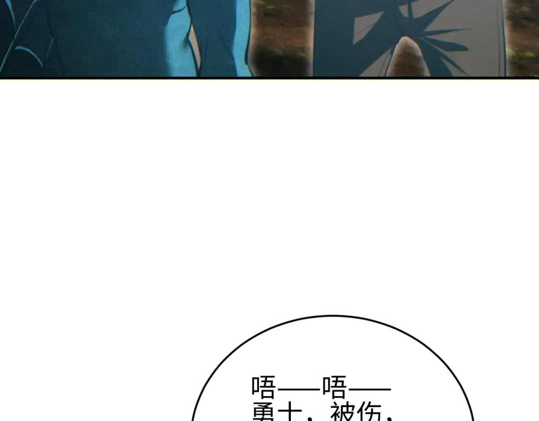 第91话 第133页