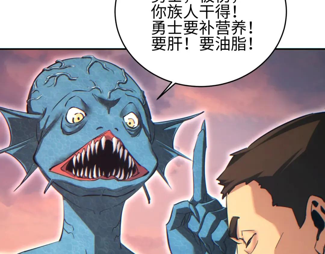 第91话 第134页