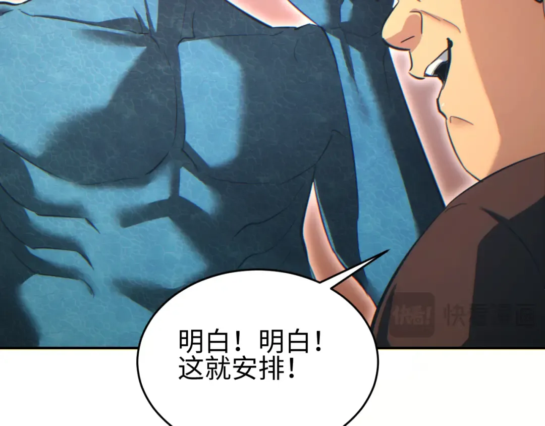 第91话 第135页