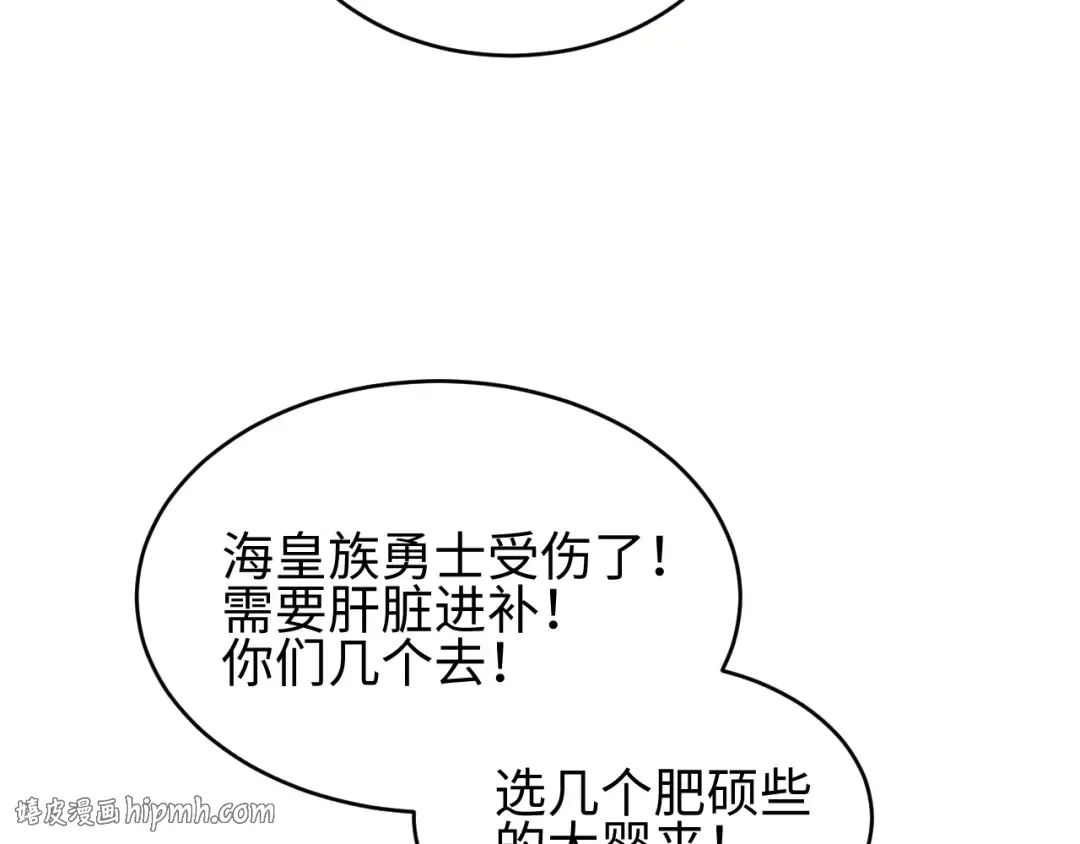 第91话 第136页