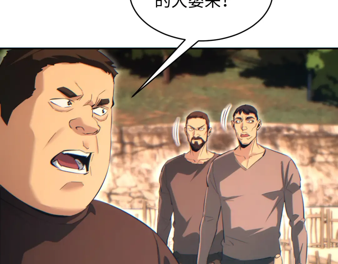 第91话 第137页