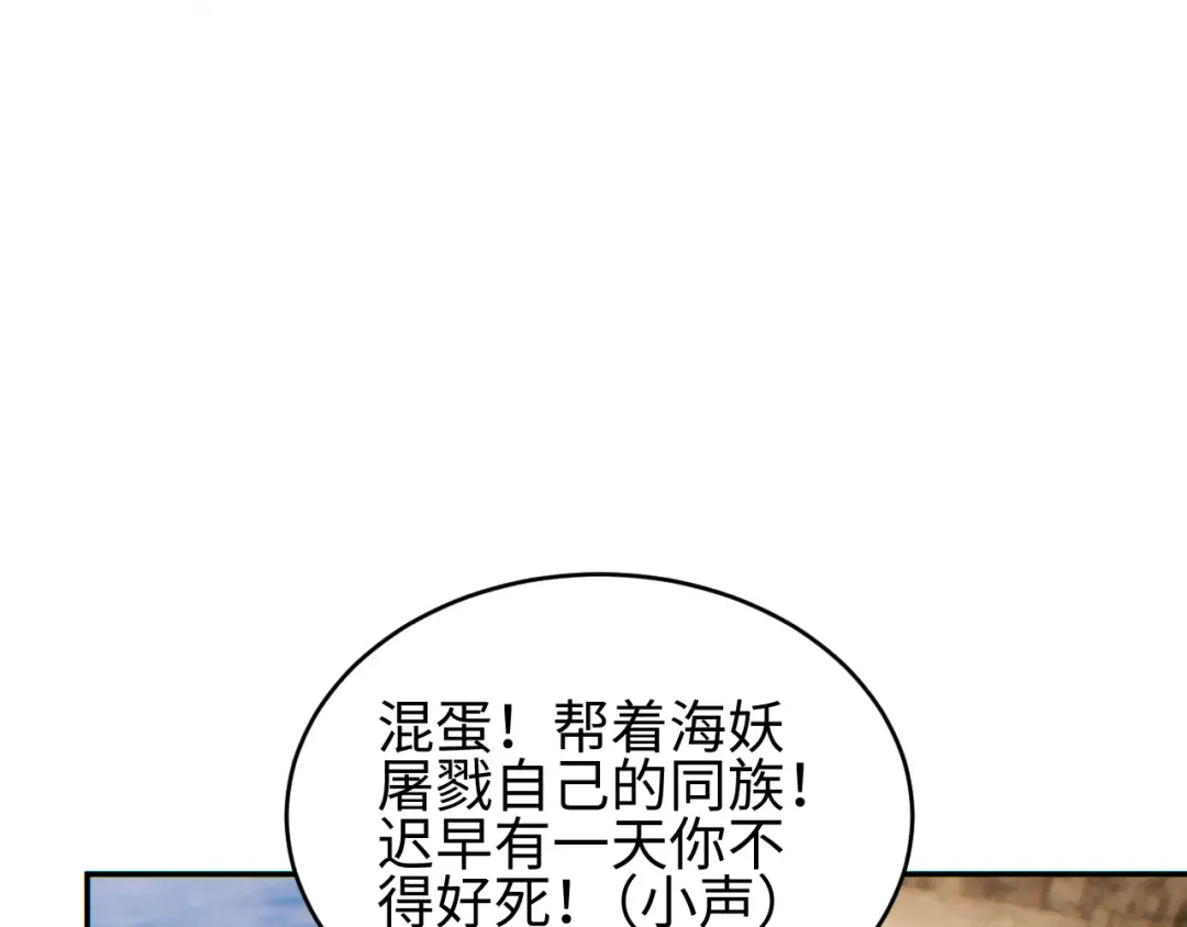 第91话 第139页