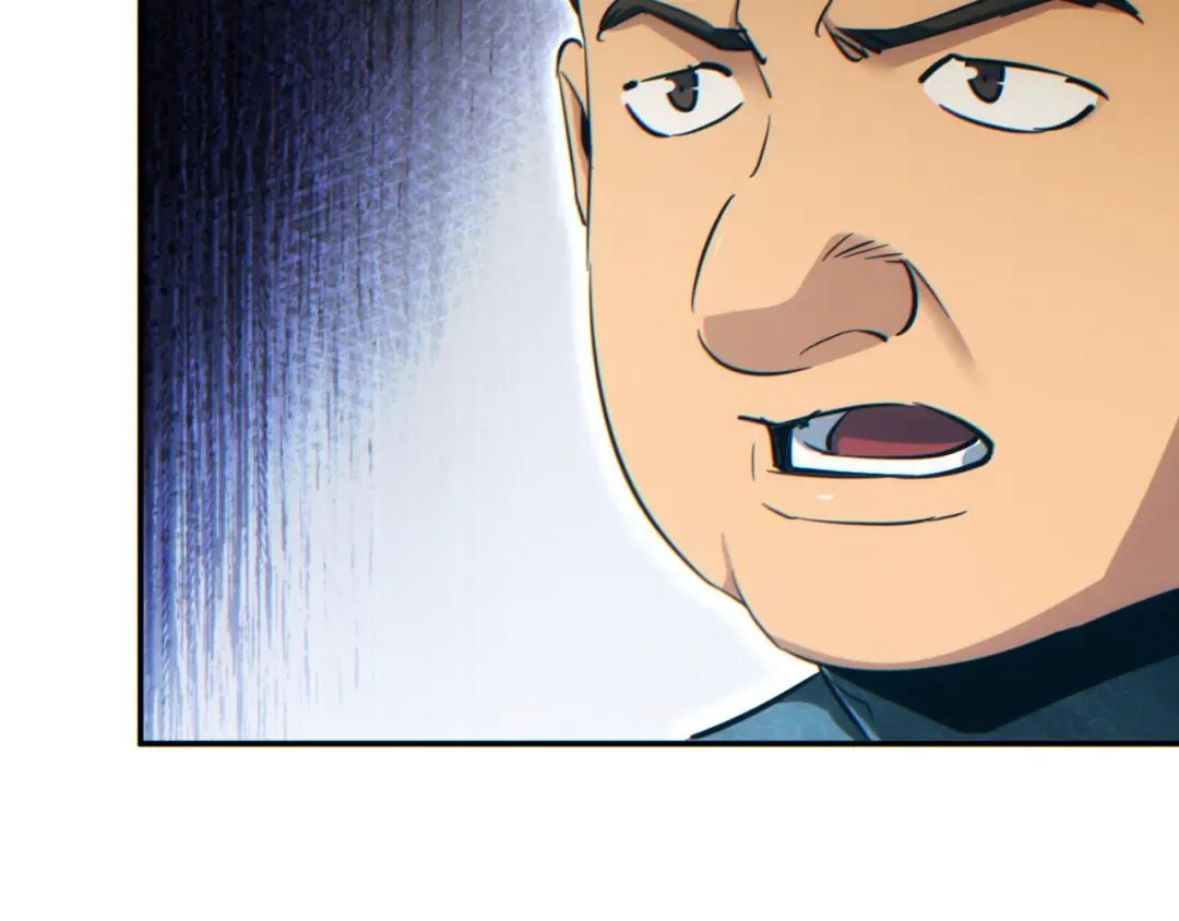 第92话 第7页