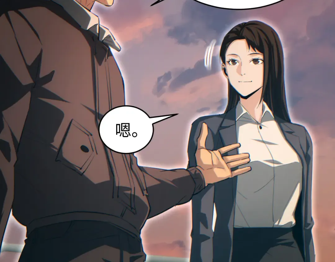 第92话 第25页