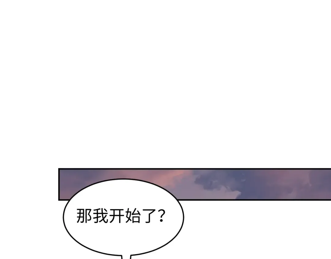 第92话 第28页