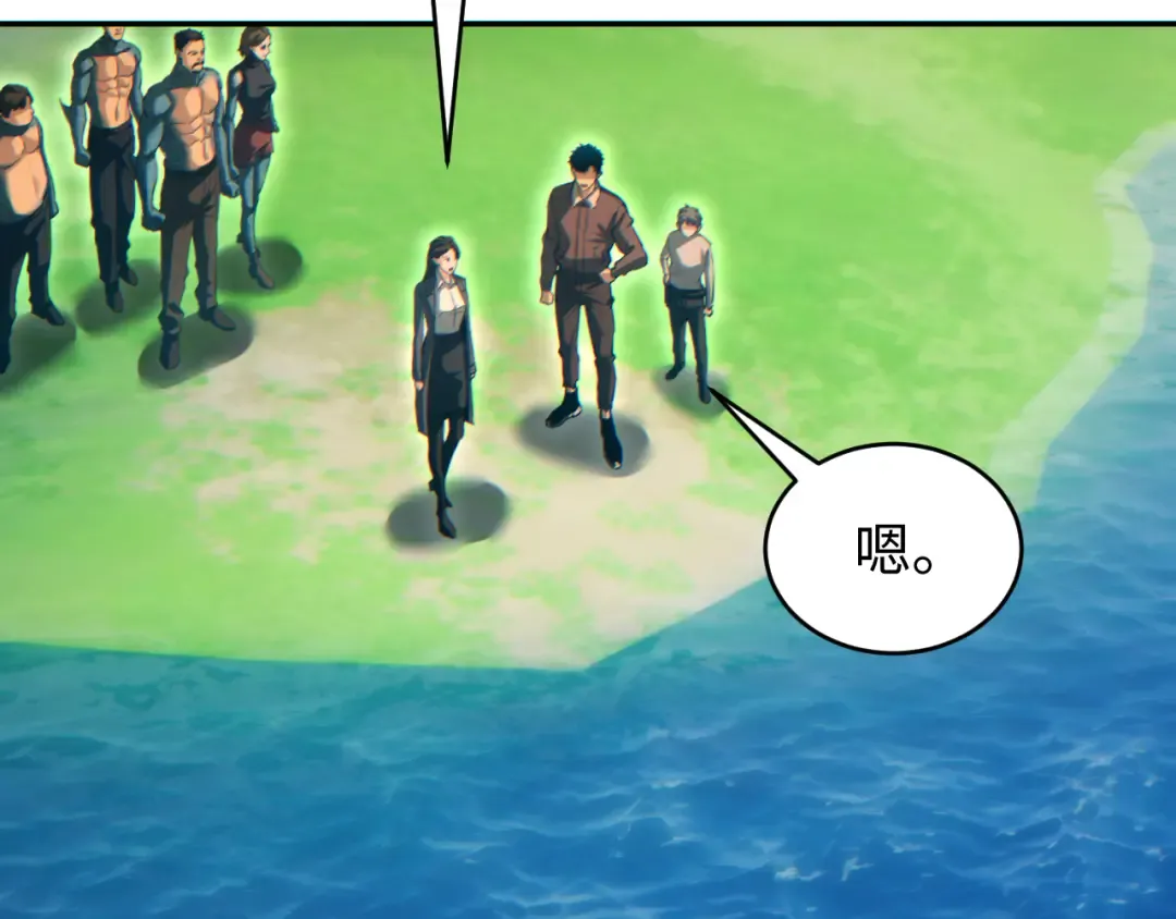 第92话 第29页