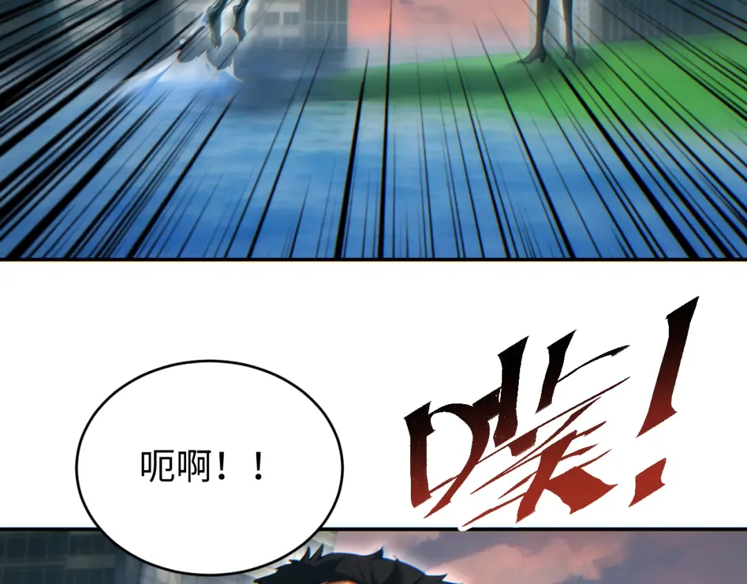 第92话 第35页