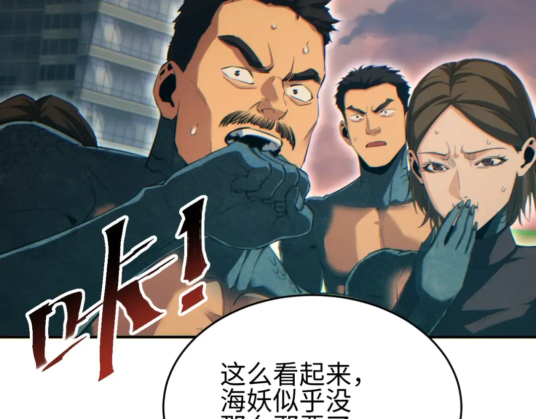第92话 第36页