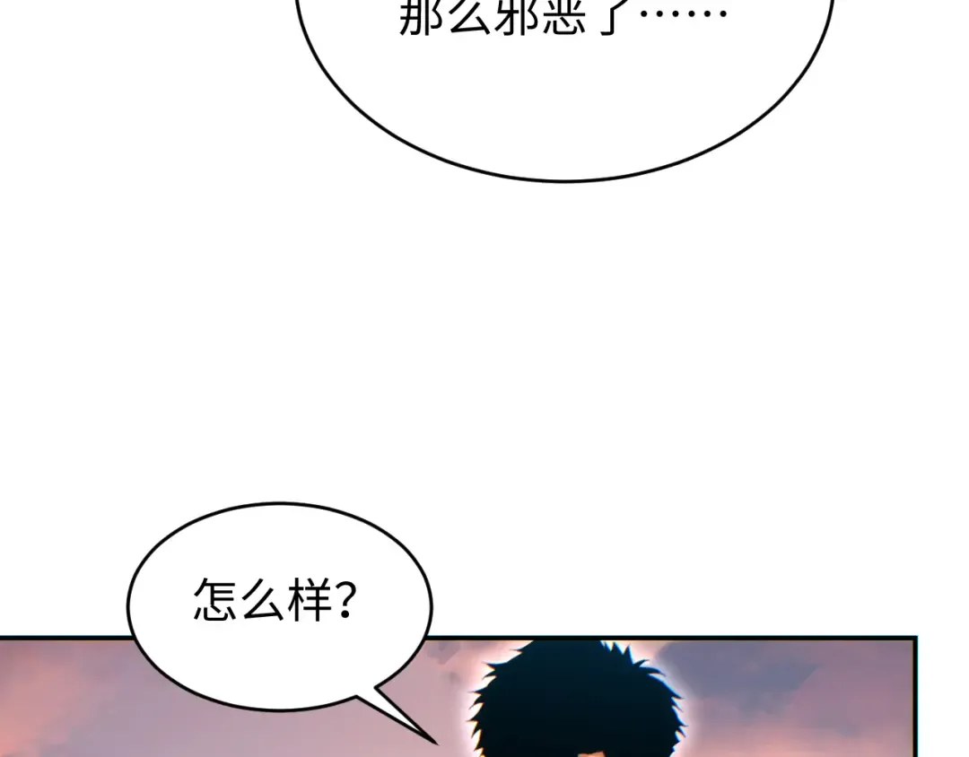 第92话 第37页