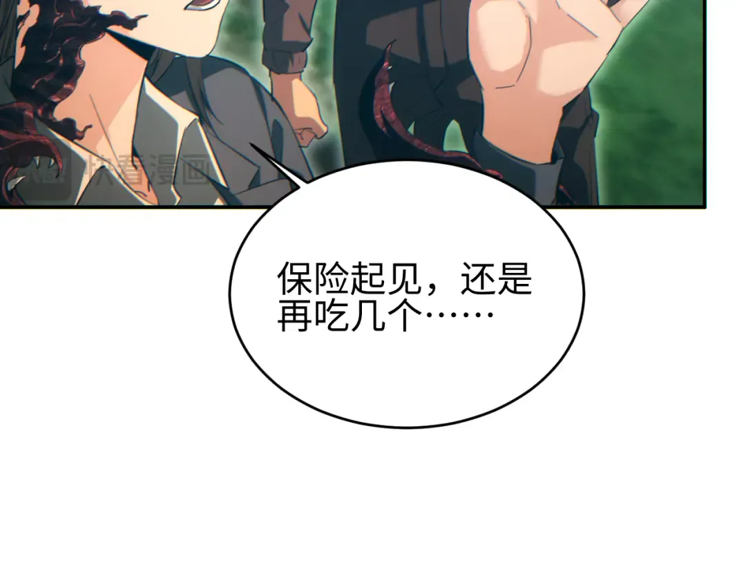 第92话 第39页