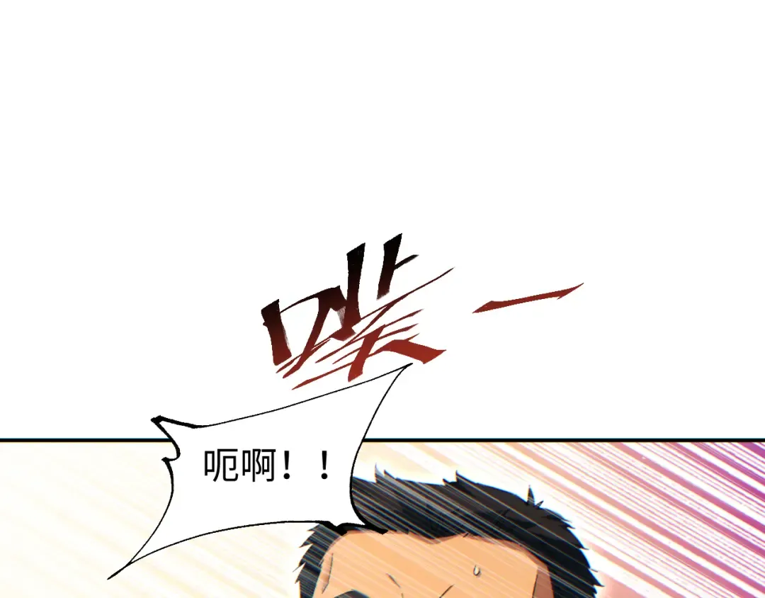 第92话 第41页