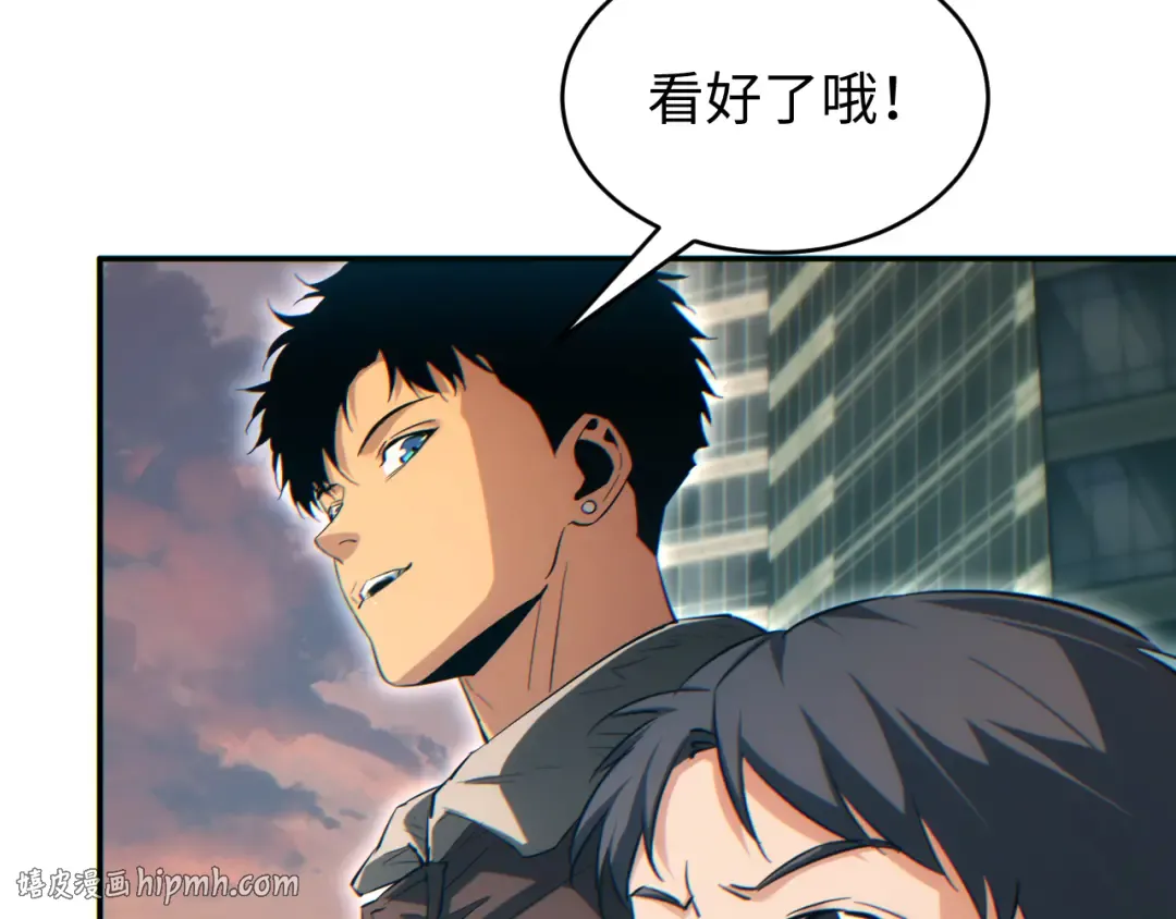 第92话 第48页