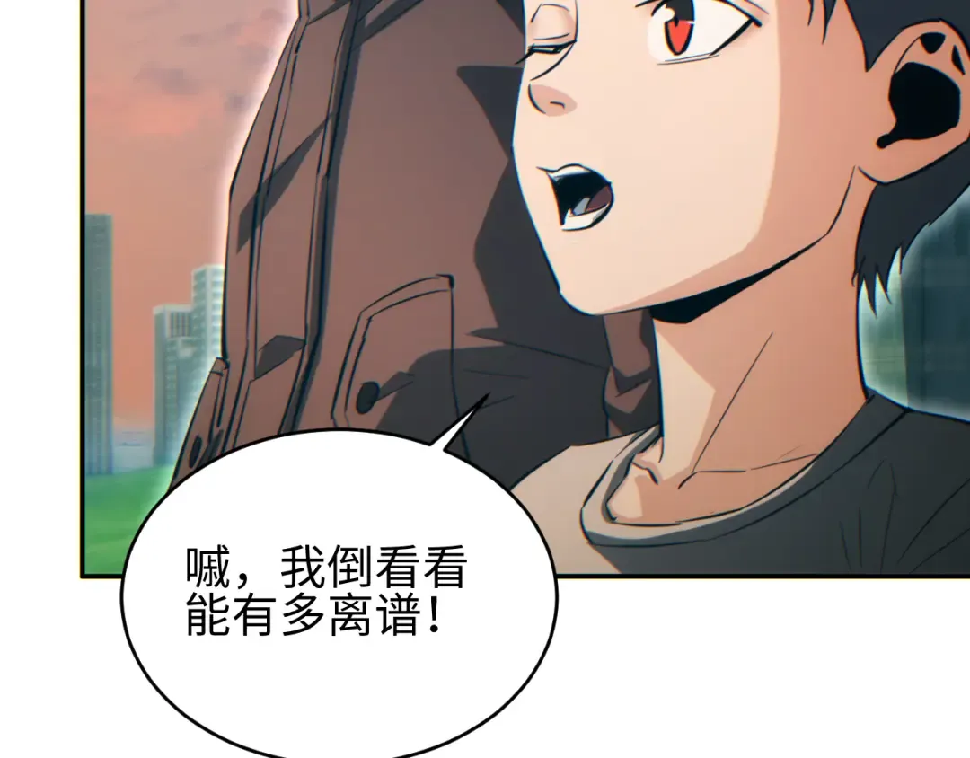 第92话 第49页