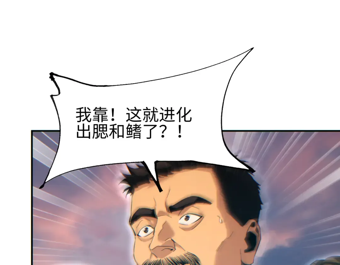第92话 第55页