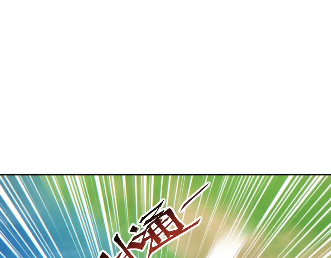 第92话 第57页