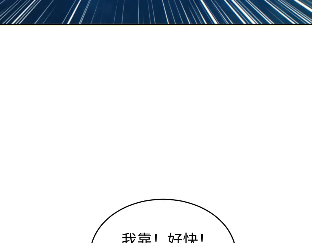 第92话 第59页