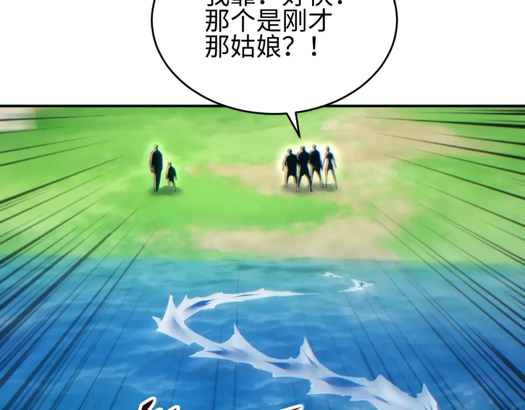 第92话 第60页