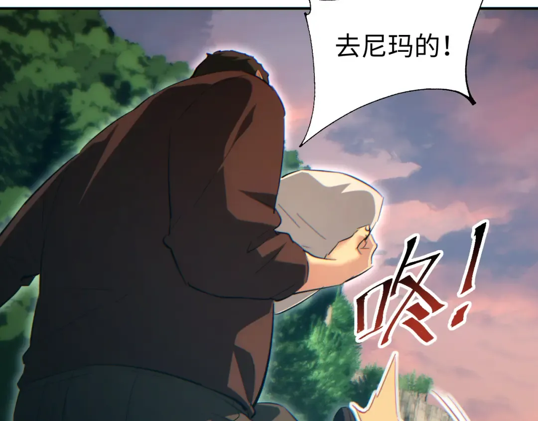 第92话 第76页