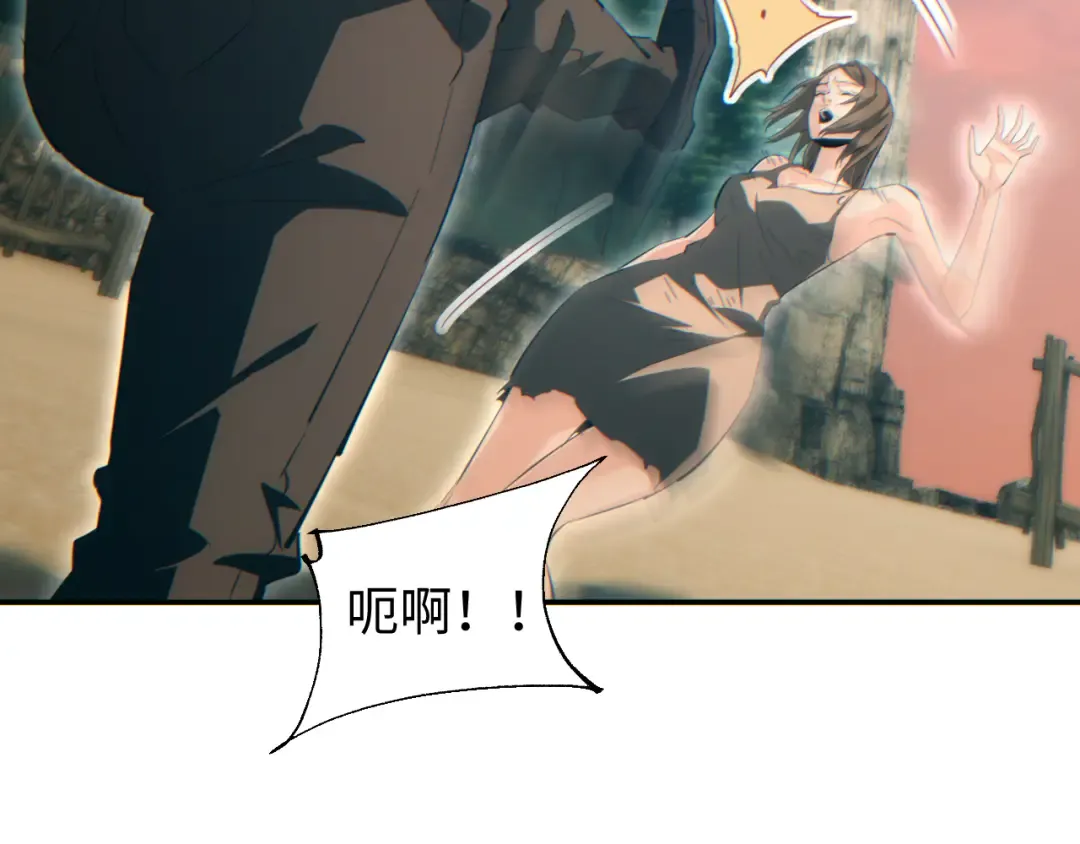 第92话 第77页