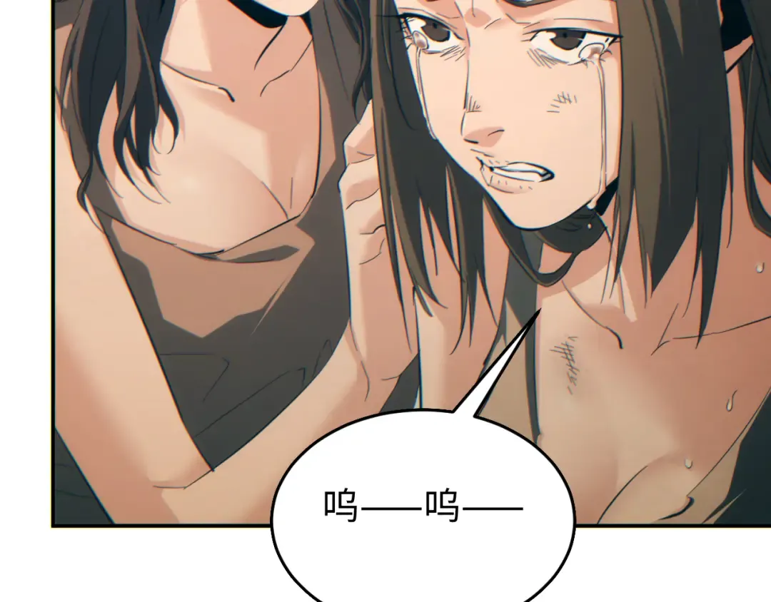 第92话 第84页