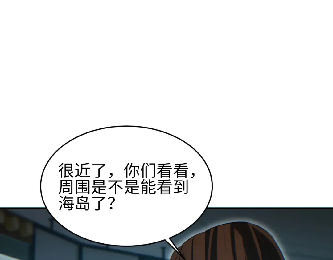 第92话 第90页