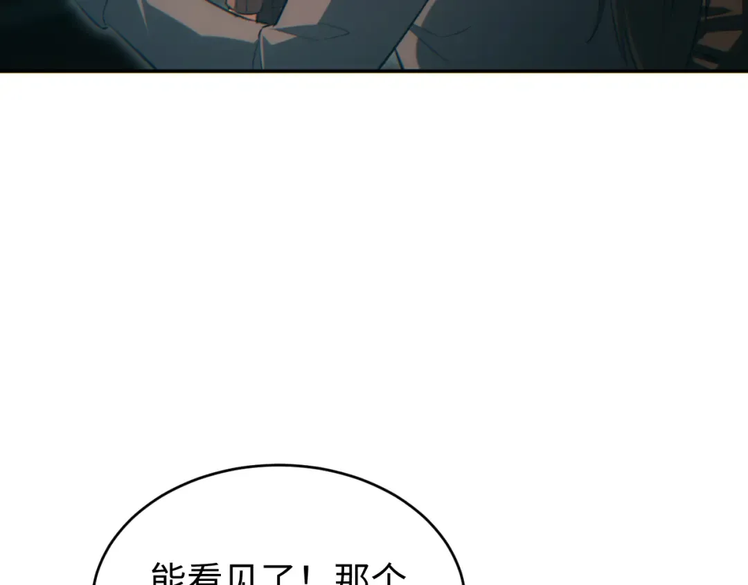 第92话 第92页