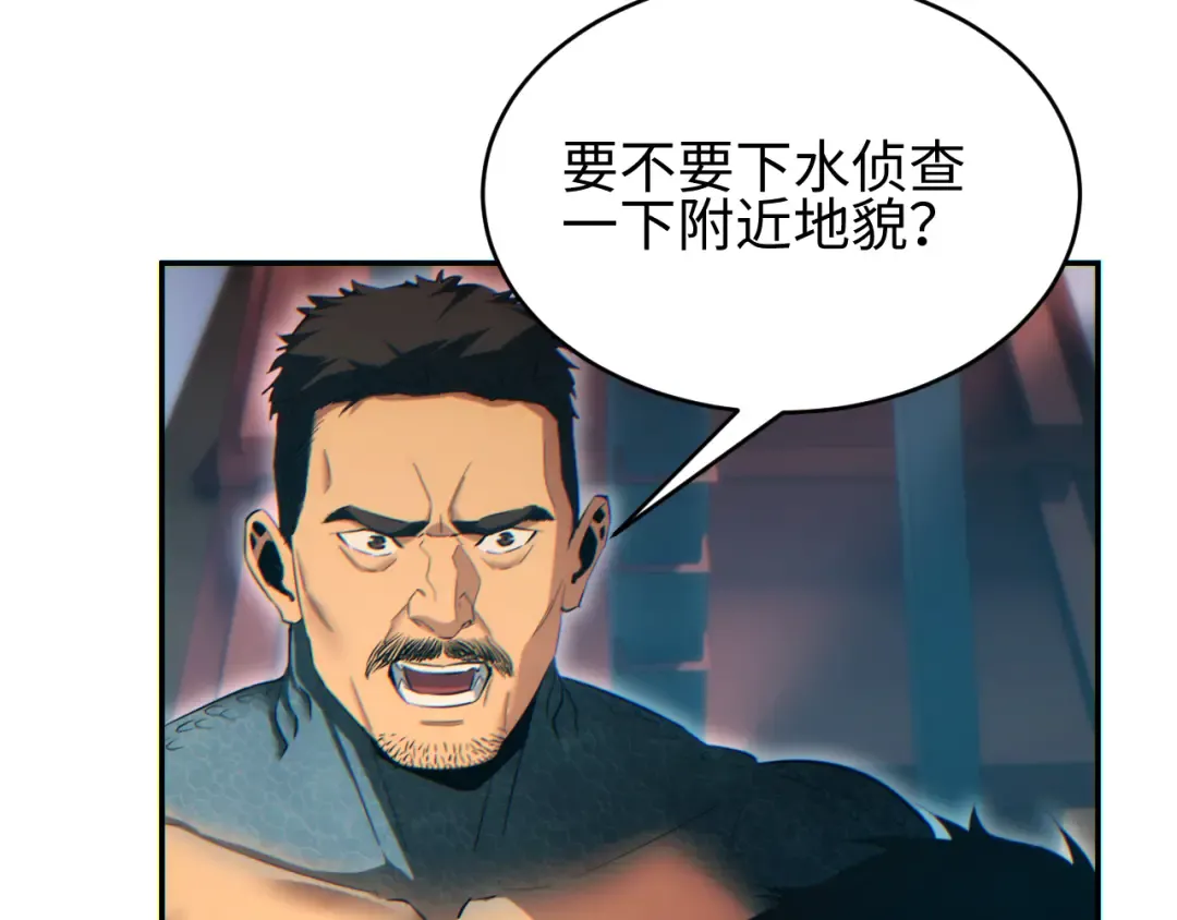 第92话 第95页