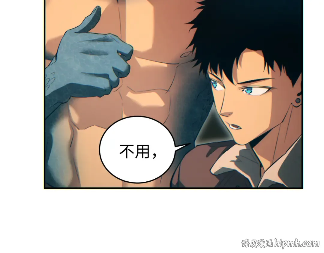 第92话 第96页