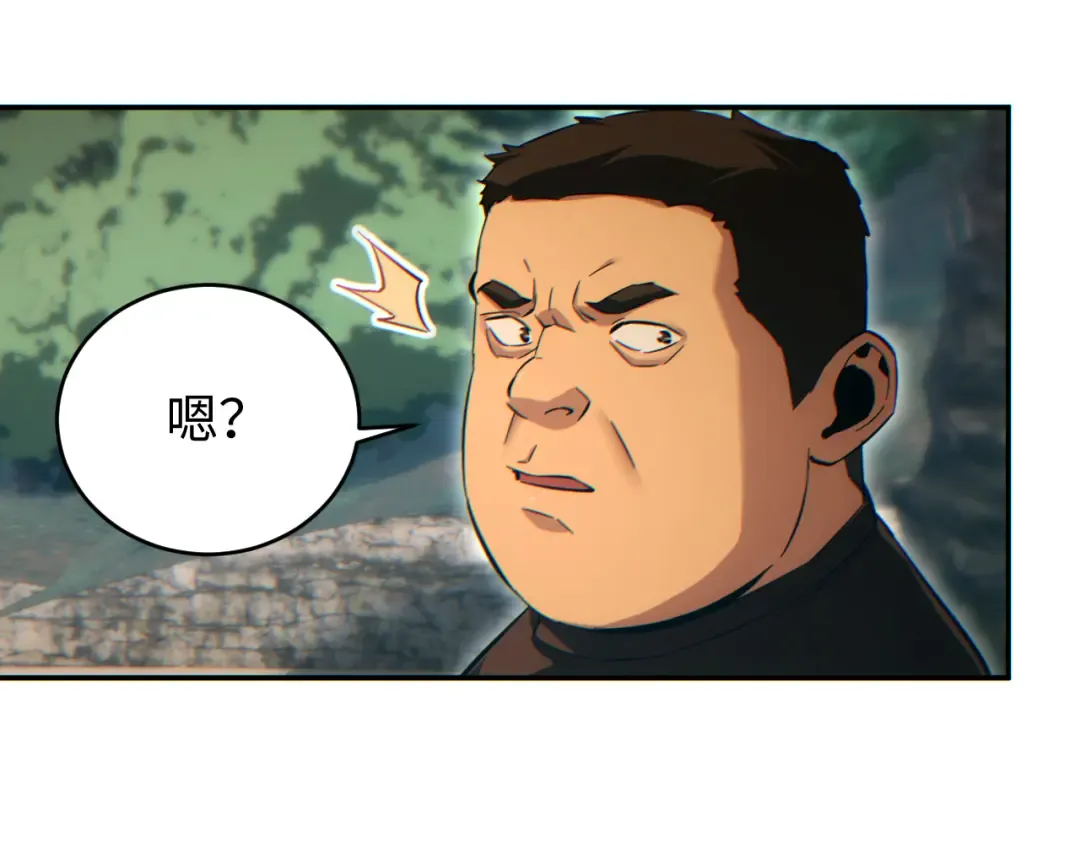 第92话 第105页