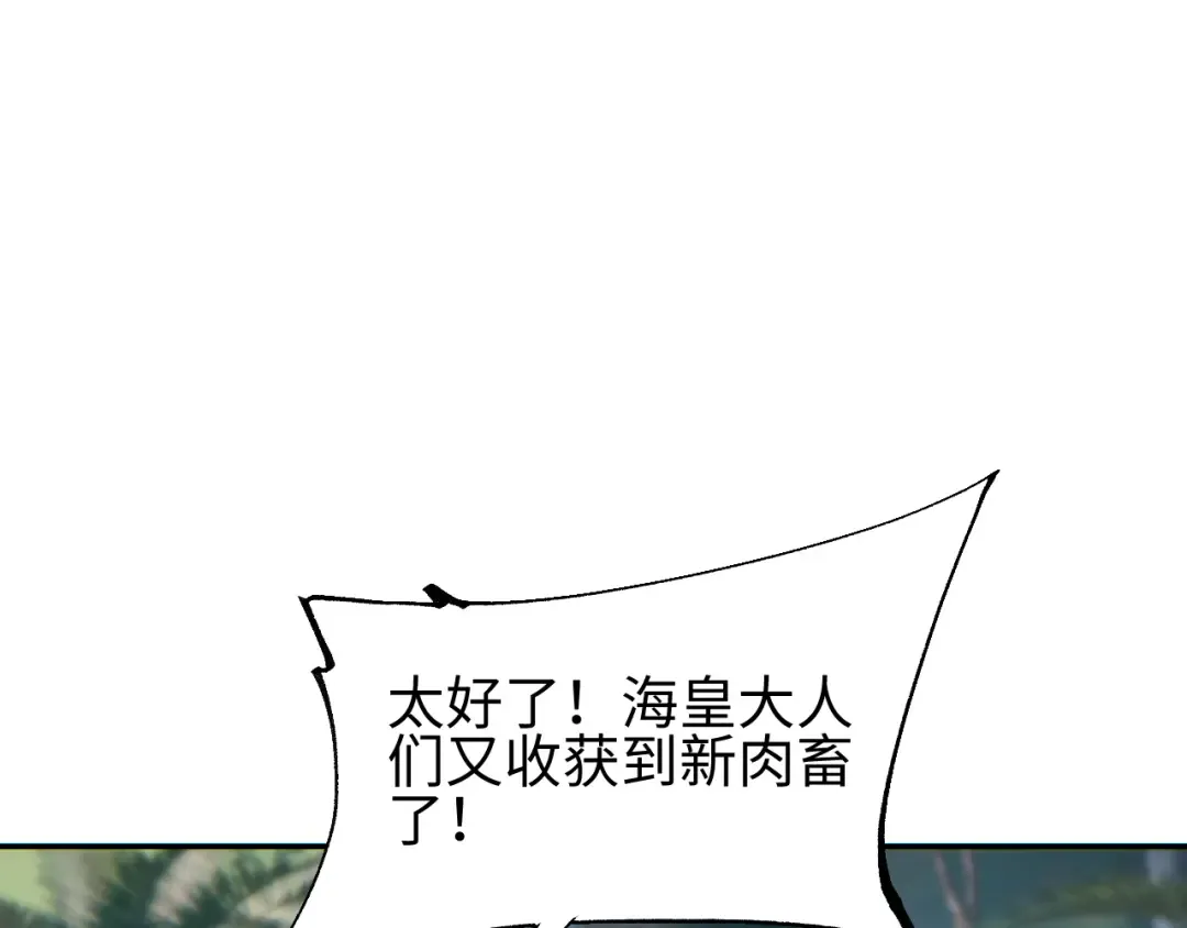 第92话 第106页
