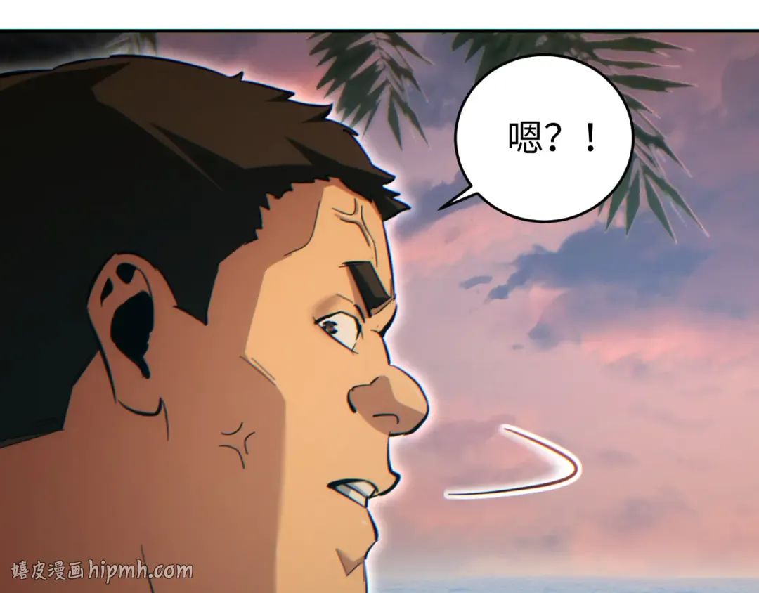 第92话 第112页