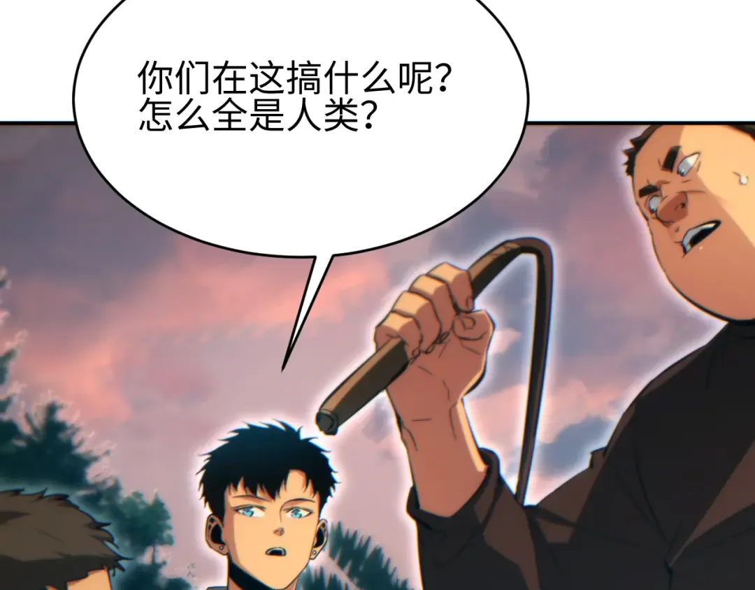 第92话 第124页