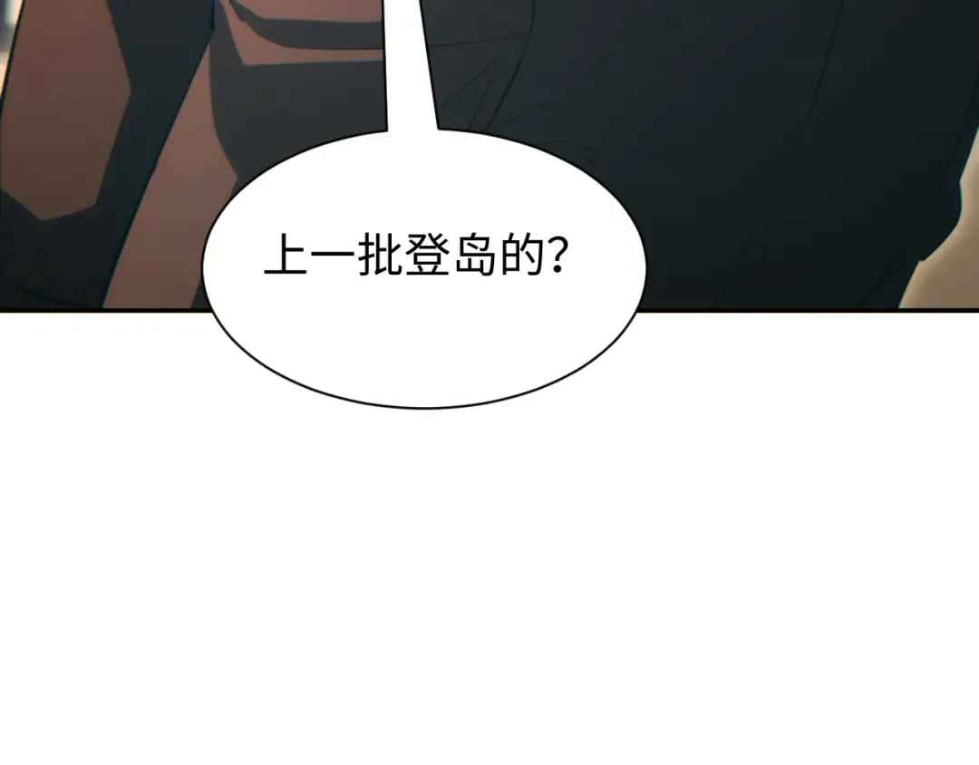 第93话 第3页