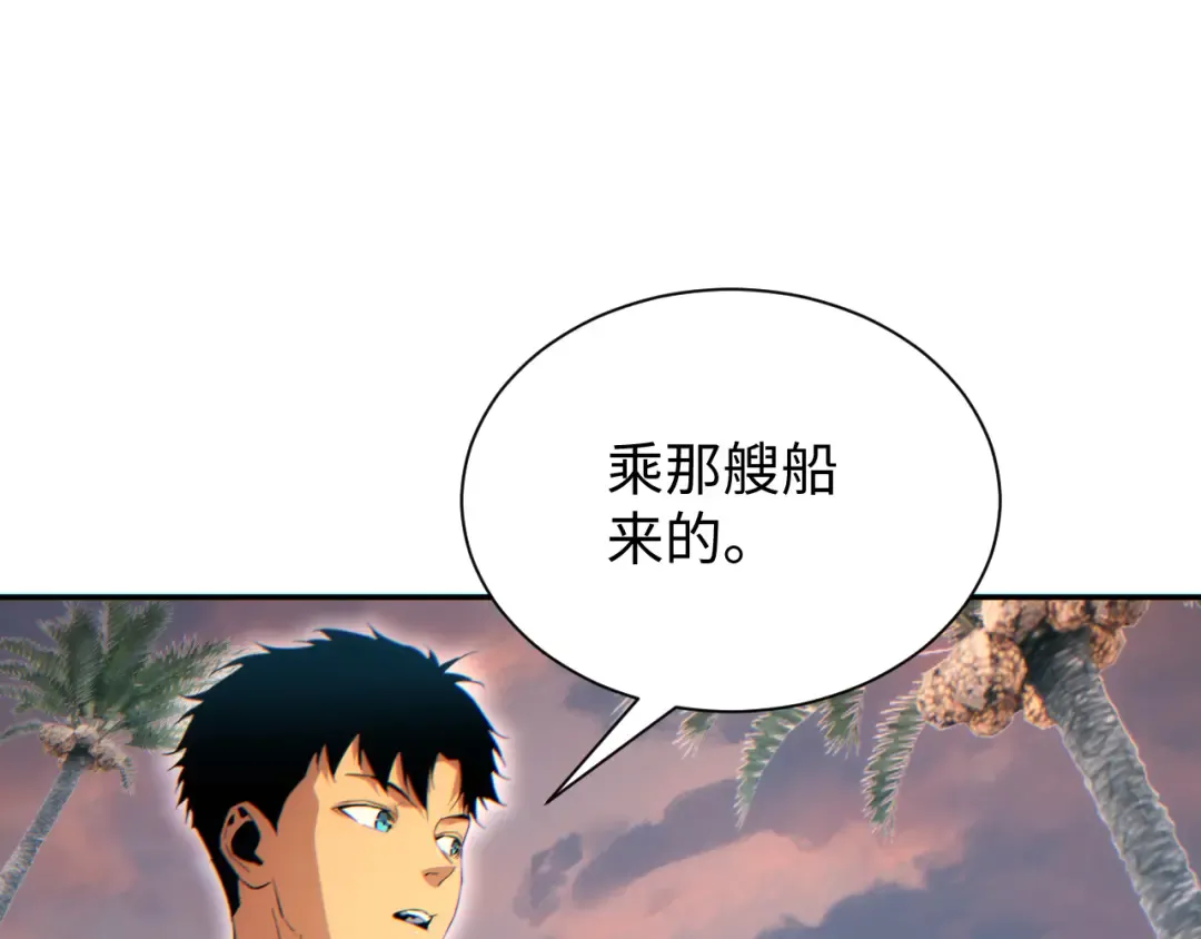 第93话 第6页